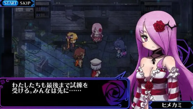 Nippon Ichi Software Criminal Girls Invitation Best