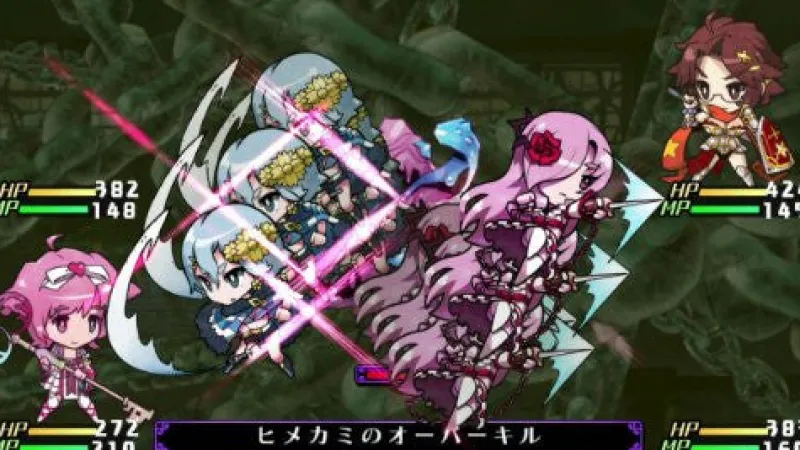 Nippon Ichi Software Criminal Girls Invitation Best