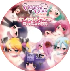 Nippon Ichi Software Criminal Girls Invitation [Best Price Version] Online