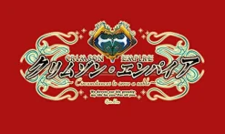 QuinRose Crimson Empire [Limited Edition] (New Version) Hot