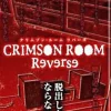 Success Crimson Room Rebirth Outlet