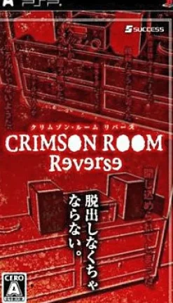 Success Crimson Room Rebirth Outlet