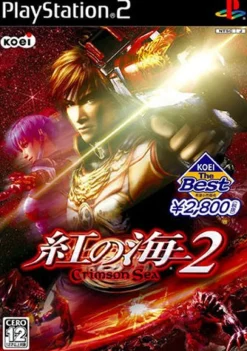 Clearance Koei Crimson Sea 2 ( the Best)