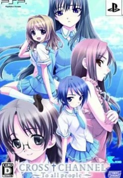 Cyber Front Cross Channel: To All People [Limited Edition] Hot
