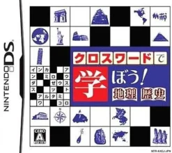 Outlet Hudson Crossword de Manabou! Chiri - Rekishi