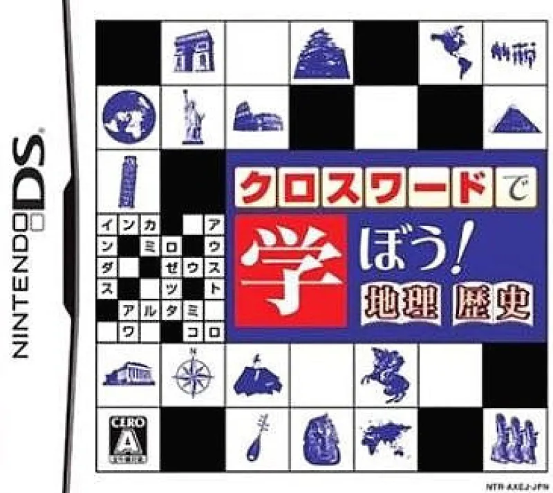 Outlet Hudson Crossword de Manabou! Chiri - Rekishi