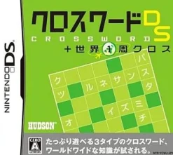 Hot Hudson Crossword DS + Sekai 1-Shuu Cross