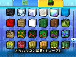 Arc System Works Cube Creator DX Best