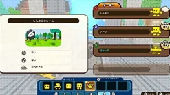 アークシステムワークス CUBE CREATOR X