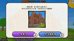 アークシステムワークス CUBE CREATOR X