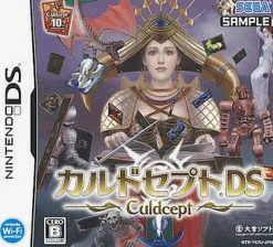 Sega Culdcept DS Clearance