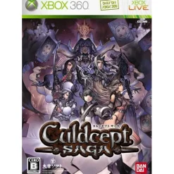 Bandai Culdcept Saga Outlet