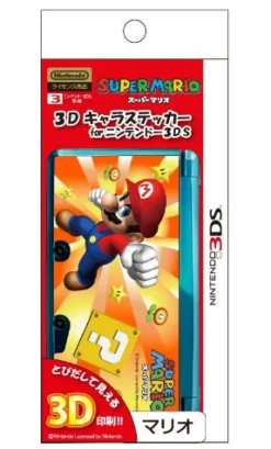 Hot SaneiRated By Our Customers 3D Character Sticker (Mario) for Nintendo 3DS
