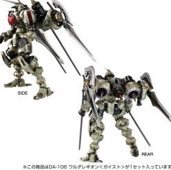 Takara Tomy DA-106 - Diaclone - Waruda Legion - Geist Hot