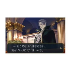 Capcom Daigyakuten Saiban: Naruhodou Ryuunosuke no Bouken [Limited Edition] Clearance