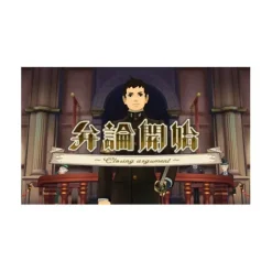 Capcom Daigyakuten Saiban: Naruhodou Ryuunosuke no Bouken [Limited Edition] Clearance