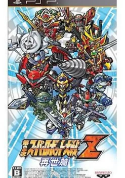 Banpresto Dai-2-Ji Super Robot Taisen Z Saiseihen