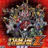Bandai Namco Games Dai-3-Ji Super Robot Taisen Z Jigoku-hen Best
