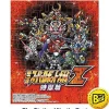 Best Bandai Namco GamesRated By Our Customers Dai-3-Ji Super Robot Taisen Z Jigoku-hen (Playstation Vita the Best)