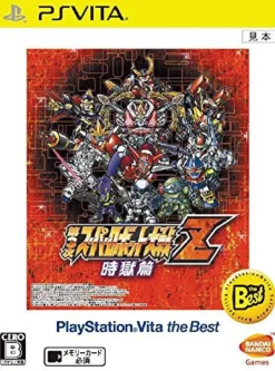 Best Bandai Namco GamesRated By Our Customers Dai-3-Ji Super Robot Taisen Z Jigoku-hen (Playstation Vita the Best)