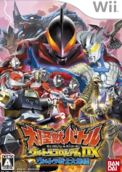 Bandai Namco Games Daikaijuu Battle: Ultra Coliseum DX - Ultra Senshi Daishuuketsu