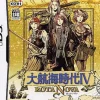 Outlet Koei Daikoukai Jidai IV: Rota Nova