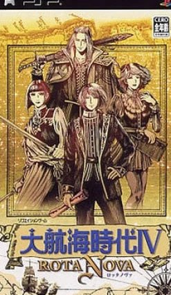 Best Koei Daikoukai Jidai IV: Rota Nova