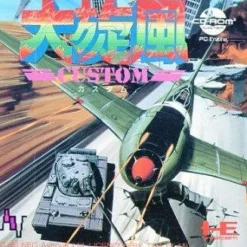 NEC Daisenpuu Custom Hot