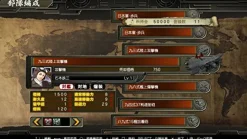 Sale System Soft Daisenryaku Daitouakouboushi3 Dai-2-Ji Sekaitaisenbokpatsu Sujikuguntairengougun Zensekaisen