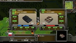 Sale System Soft Daisenryaku Daitouakouboushi3 Dai-2-Ji Sekaitaisenbokpatsu Sujikuguntairengougun Zensekaisen