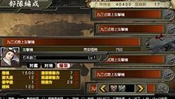 New System Soft Daisenryaku Daitouakouboushi3 Dai-2-Ji Sekaitaisenbokpatsu Sujikuguntairengougun Zensekaisen