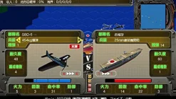 New System Soft Daisenryaku Daitouakouboushi3 Dai-2-Ji Sekaitaisenbokpatsu Sujikuguntairengougun Zensekaisen