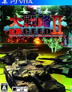 System Soft Daisenryaku Exceed II Online