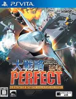 System Soft Daisenryaku Perfect: Senjou no Hasha Online