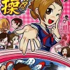 Best Paon Corporation Daito Giken Koushiki Pachi-Slot Simulator: Ossu! Misao + Maguro Densetsu Portable