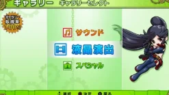 Online Paon Corporation Daito Giken Koushiki Pachi-Slot Sumulator Hihouden: Taiyou o Motomeru Monotachi