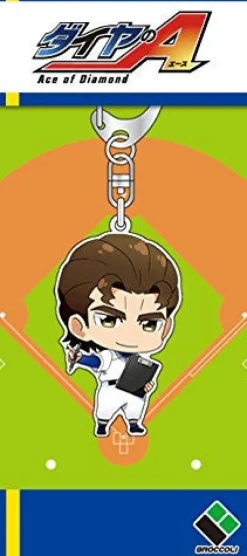 Broccoli Daiya no Ace - Takigawa Chris Yuu - Keyholder Hot