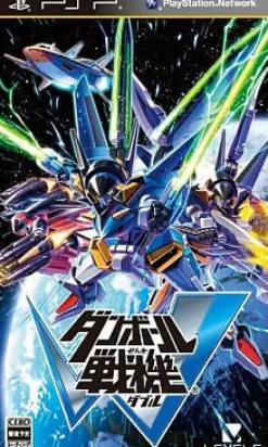 Level 5 Danball Senki W Best