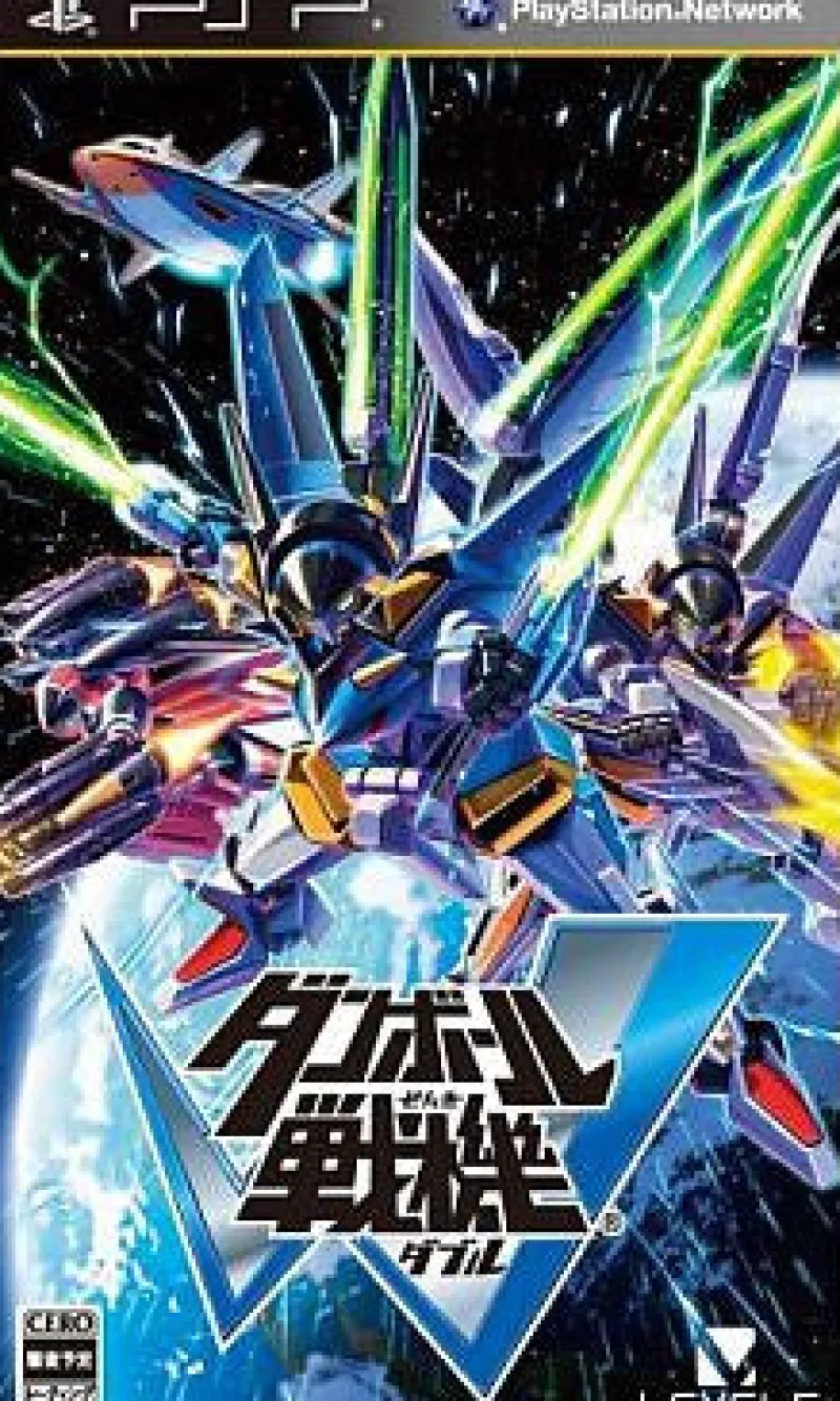 Level 5 Danball Senki W Best