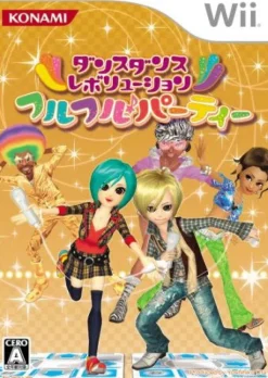 Konami Dance Dance Revolution: Furu Furu Party Discount