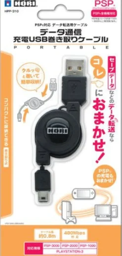 New HoriRated By Our Customers Data Communication & Charge USB Winding Cable