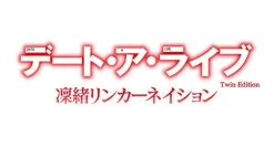 Sale Compile Date A Live Twin Edition: Rio Reincarnation