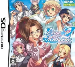 Best SNK Playmore Days of Memories 2