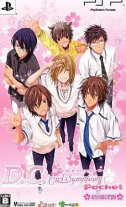 Online Idea Factory D.C. Girl's Symphony Pocket [Limited Edition]