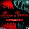 Hot Spike Dead Island [Double Zombie Pack]