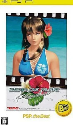 Hot Tecmo Dead or Alive Paradise (PSP the Best)