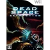 Discount Electronic Arts Dead Space Extraction