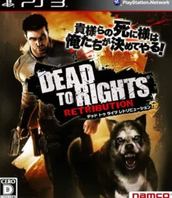Namco Dead to Rights: Retribution Hot