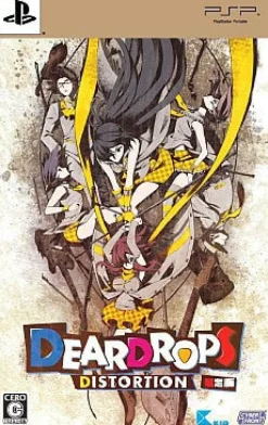 Cyber Front Dear Drops Distortion [Limited Edition] Online