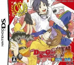 ASCII Media Works Dear Girl: Stories Hibiki - Hibiki Tokkun Daisakusen! [Limited Edition] Best